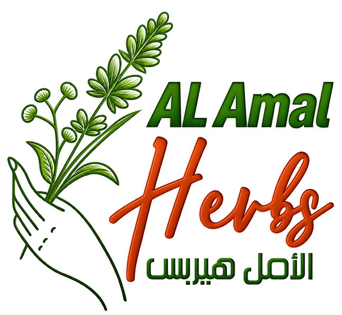 Al Amal Herbs Agricultural Processing and Export